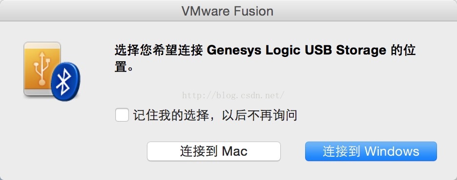 在vmware fusion 8 for Mac上安装windows 7 64bit
