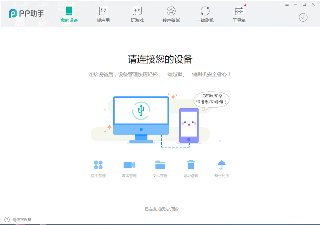 苹果安装小火箭Shadowrocket教程