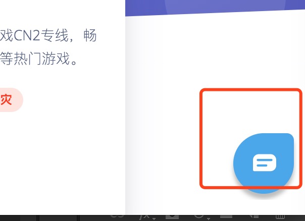 我是如何在国内访问被封锁网站的（Youtube, Instagram, Facebook, P站等）