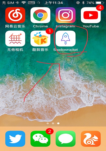 苹果安装小火箭Shadowrocket教程