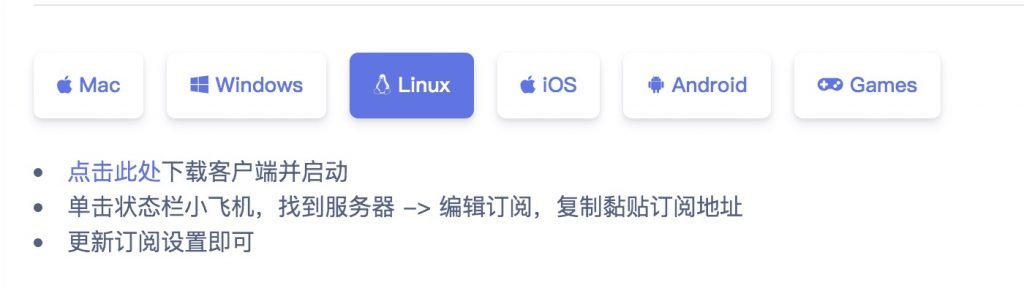我是如何在国内访问被封锁网站的（Youtube, Instagram, Facebook, P站等）
