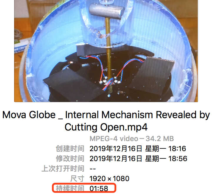 ffmpeg获得视频文件的总长度时间
