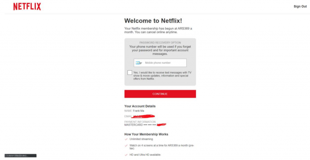 怎么注册阿根廷奈菲NetFlix？