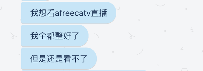 想看afreecatv直播？怎么注册？