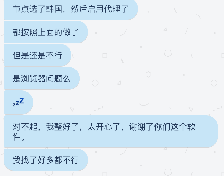 想看afreecatv直播？怎么注册？