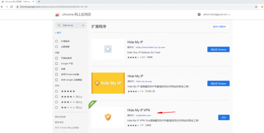 怎么注册阿根廷奈菲NetFlix？