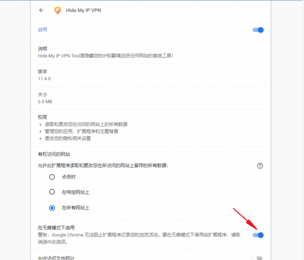 怎么注册阿根廷奈菲NetFlix？