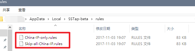 sstap正确游戏代理教程 从此绝地求生加速不求人 附推荐版本去升级提示