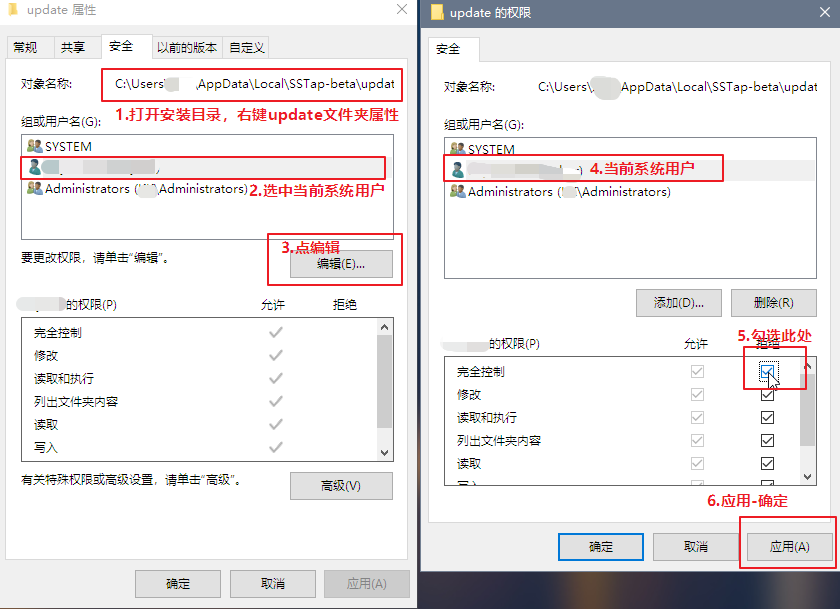 sstap正确游戏代理教程 从此绝地求生加速不求人 附推荐版本去升级提示