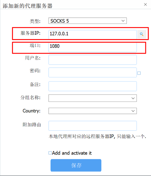 怎样使用V2Ray代理玩外服游戏？