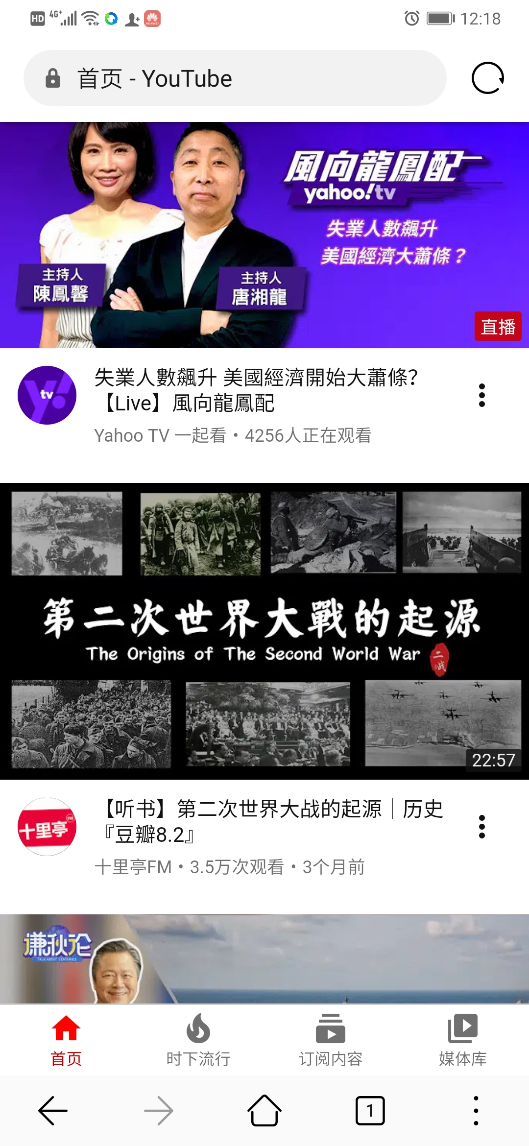 Screenshot_20200403_121853_com.huawei.browser.jpg