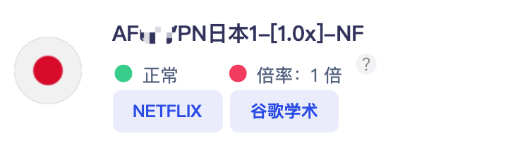 谷歌学术打开报403错误