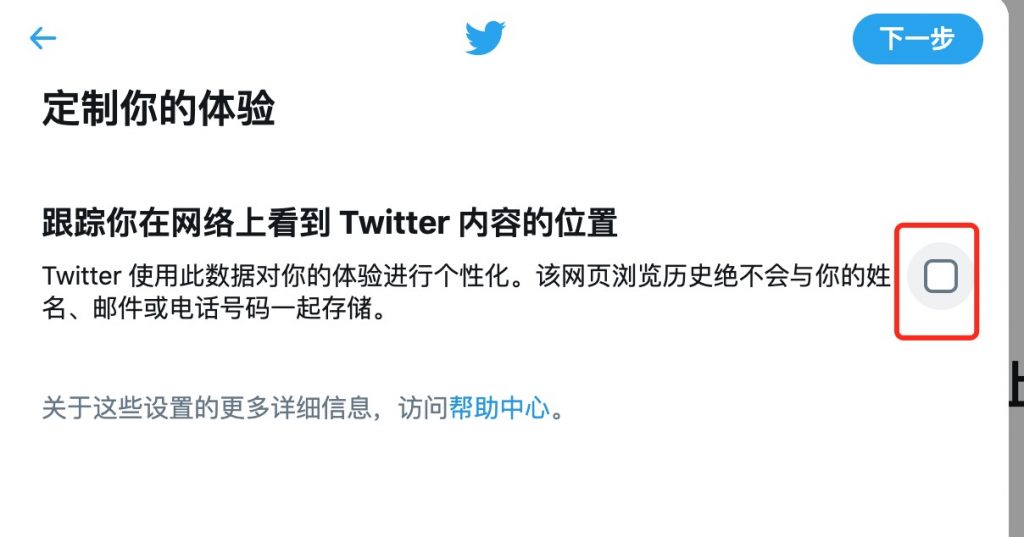 如何在国内上推特twitter？