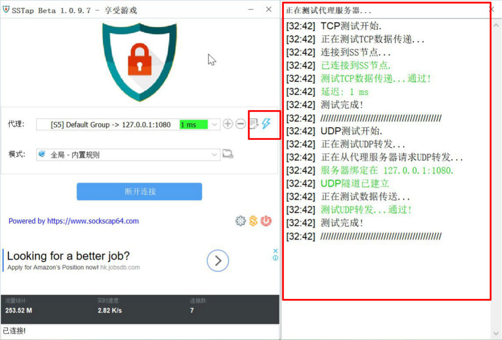 怎样使用V2Ray代理玩如绝地求生/LOL台服/战地3/黑色沙漠/彩虹六号等外服游戏？