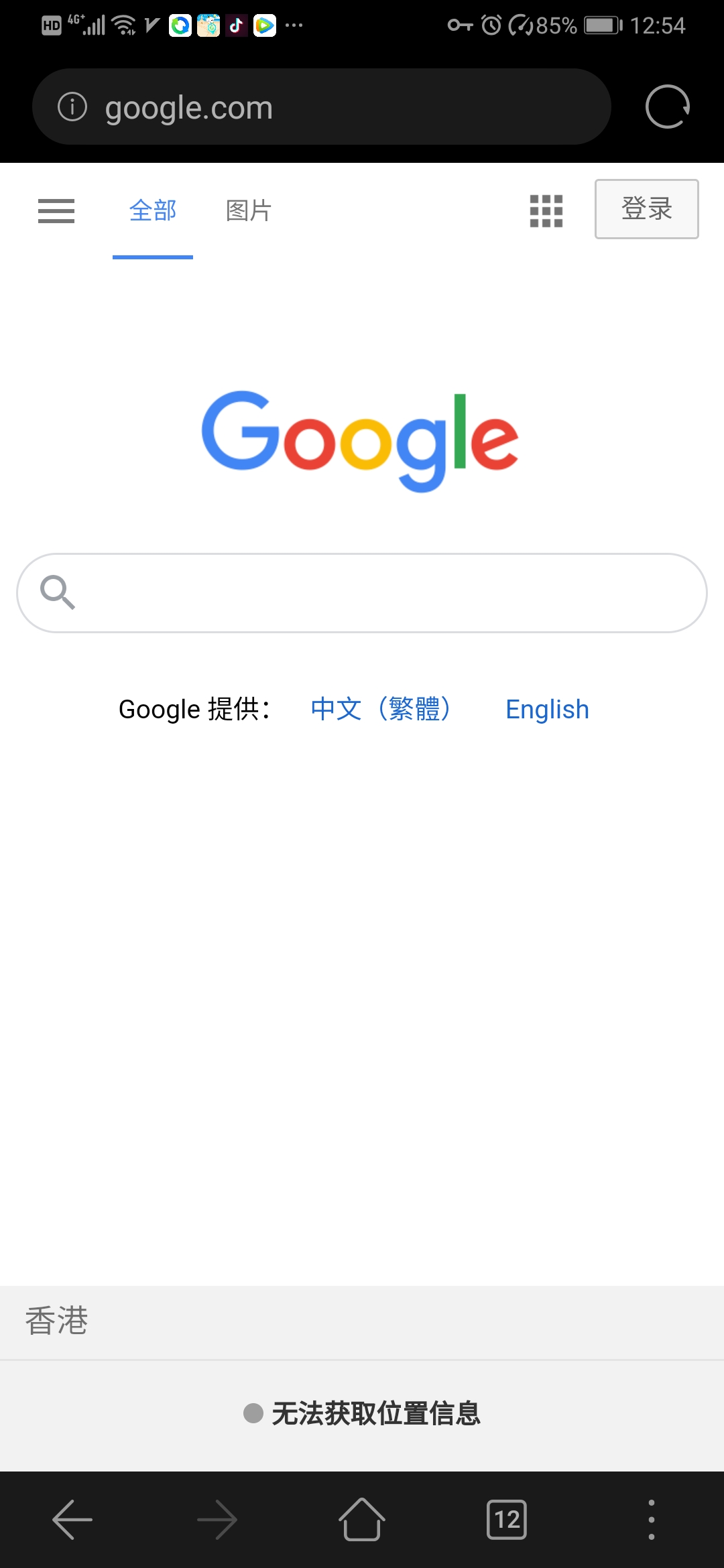 Screenshot_20200817_125435_com.huawei.browser.jpg
