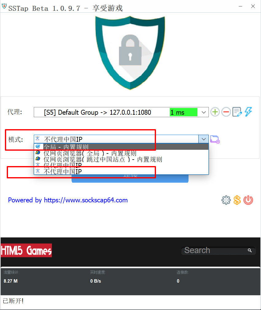 怎样使用V2Ray代理玩如绝地求生/LOL台服/战地3/黑色沙漠/彩虹六号等外服游戏？