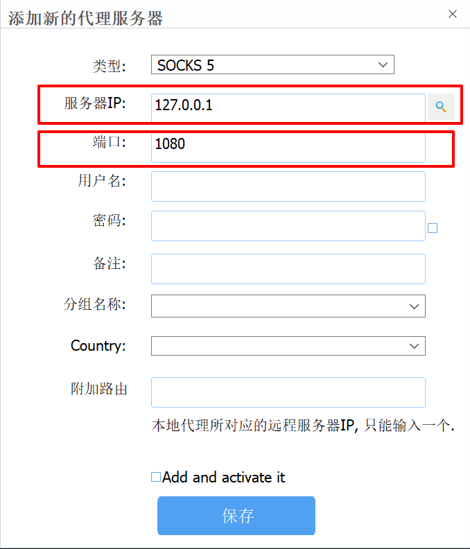 怎样使用V2Ray代理玩如绝地求生/LOL台服/战地3/黑色沙漠/彩虹六号等外服游戏？
