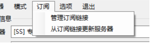 用Netch替代SSTAP游戏加速器下载与教程