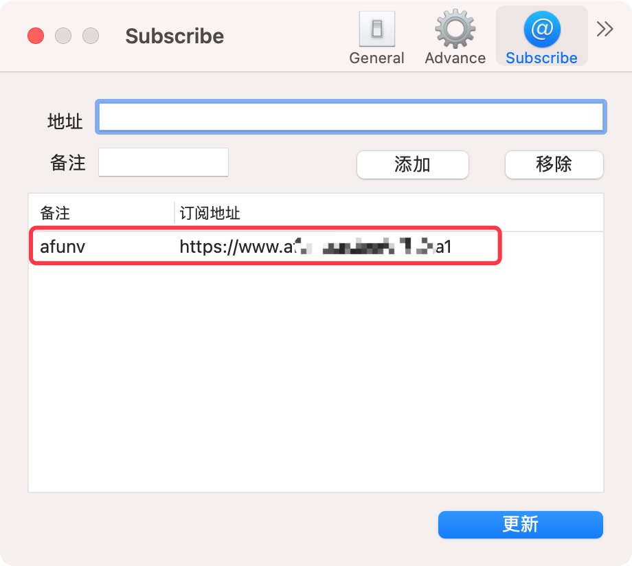macOS苹果电脑V2rayU客户端使用教程