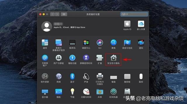 向日葵远程控制mac怎么设置权限