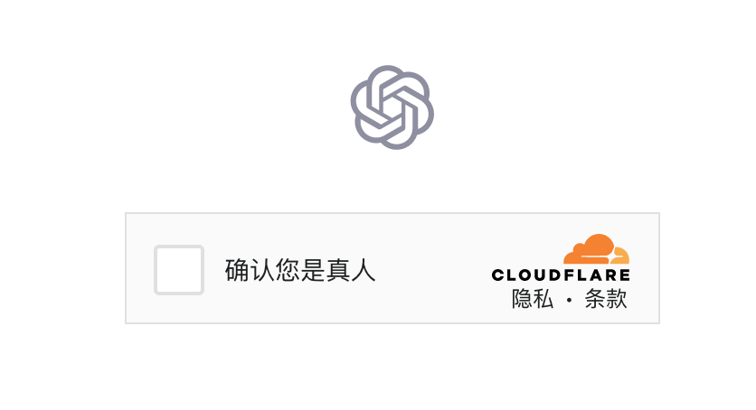 登录chatgpt遇到访问拒绝Access denied怎么办？