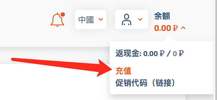 国内如何注册使用 ChatGPT