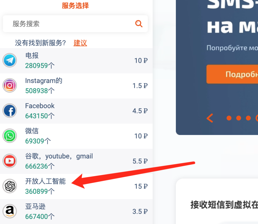 国内如何注册使用 ChatGPT