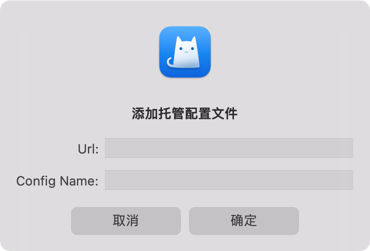 ClashX使用教程