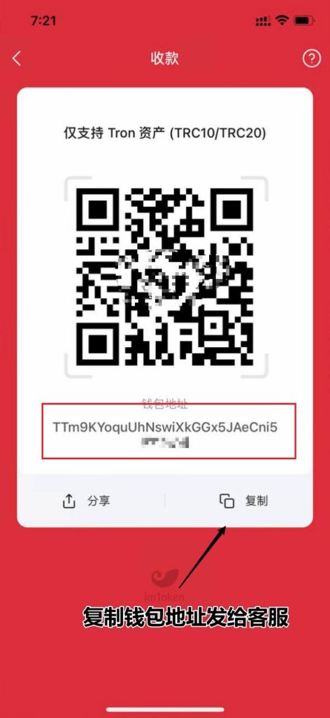 机场佣金提现攻略