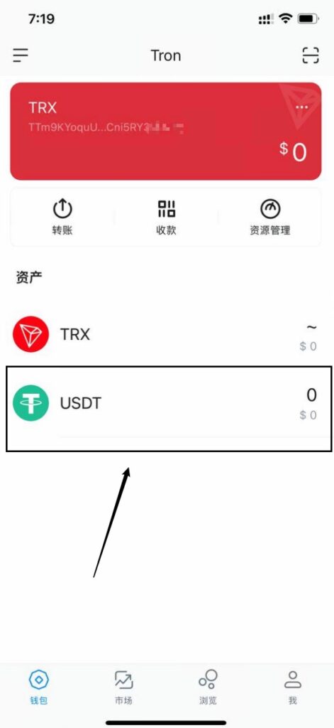 机场佣金提现攻略