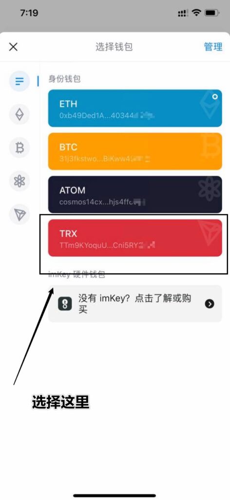 机场佣金提现攻略
