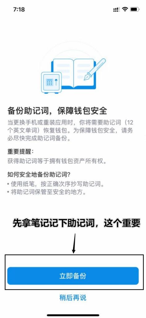 机场佣金提现攻略