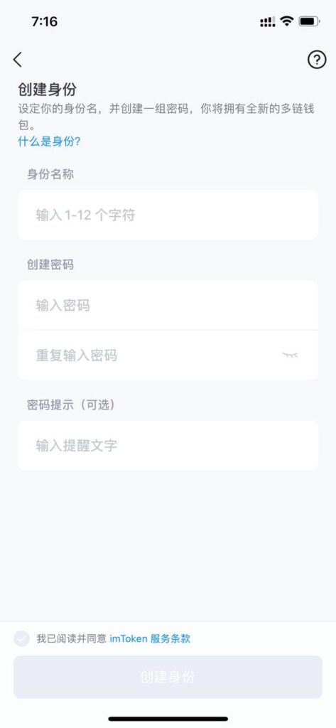 机场佣金提现攻略