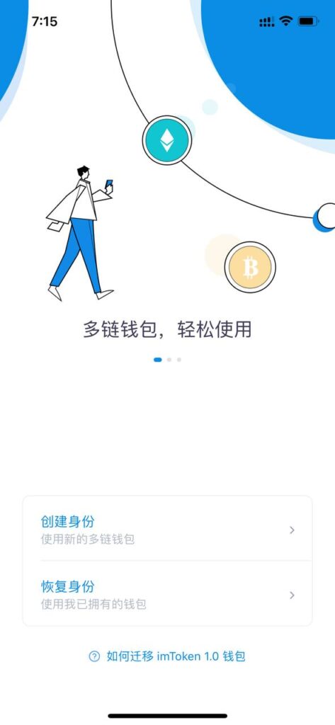 机场佣金提现攻略