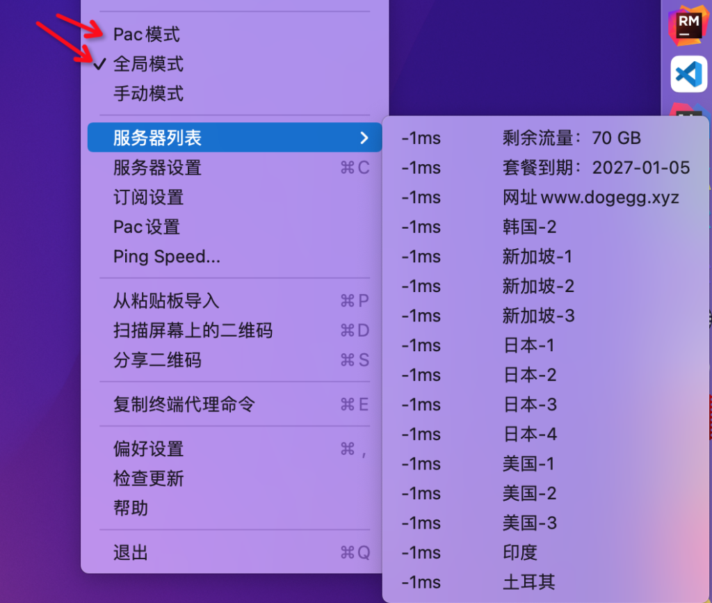 v2rayU怎么设置pac能访问chatgpt