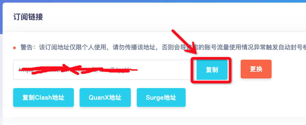 V2RayA——新一代Linux客户端安装配置教程